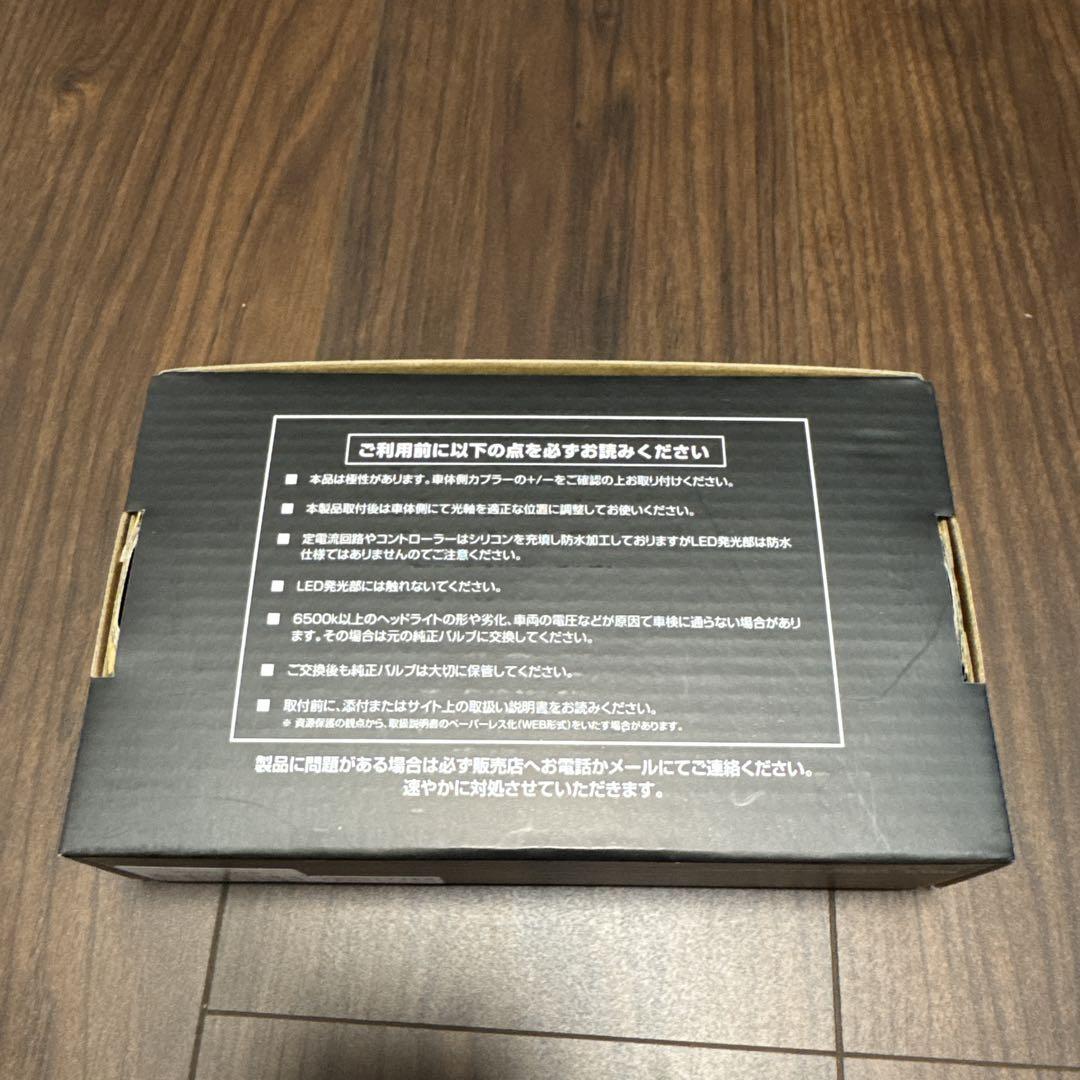 【HID屋】ヘッドライト　LED D シリーズ