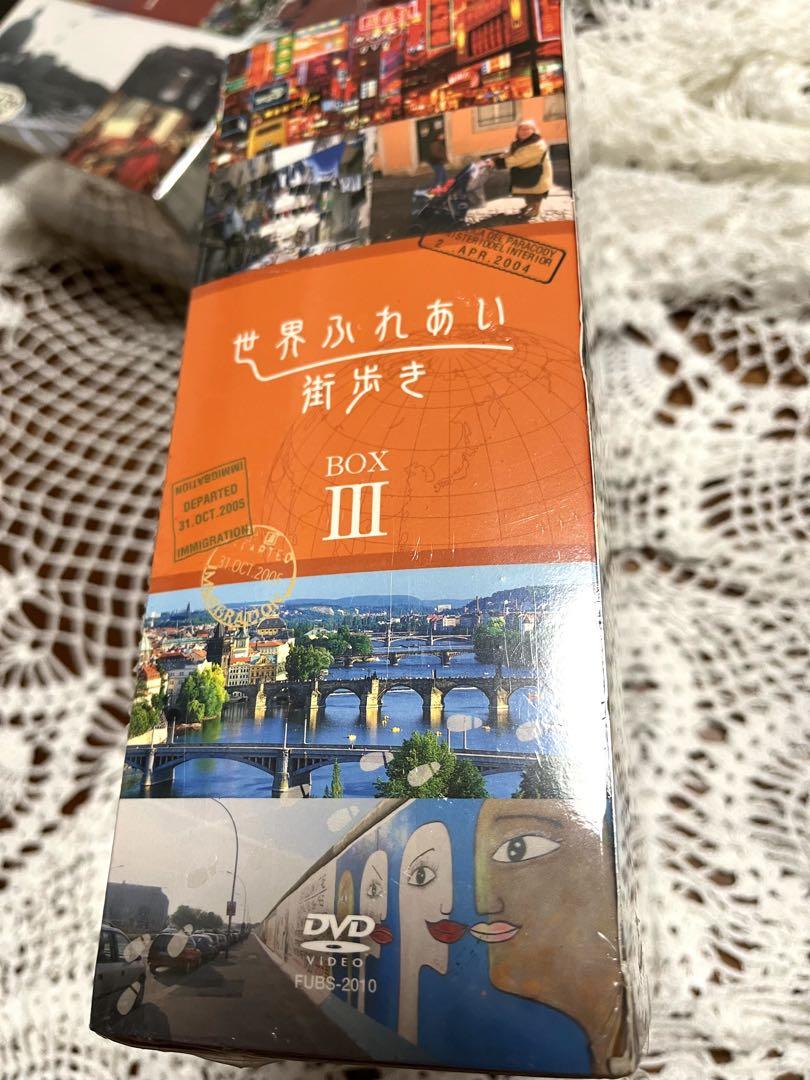 NHK世界ふれあい街歩き DVD BOX I, II, III