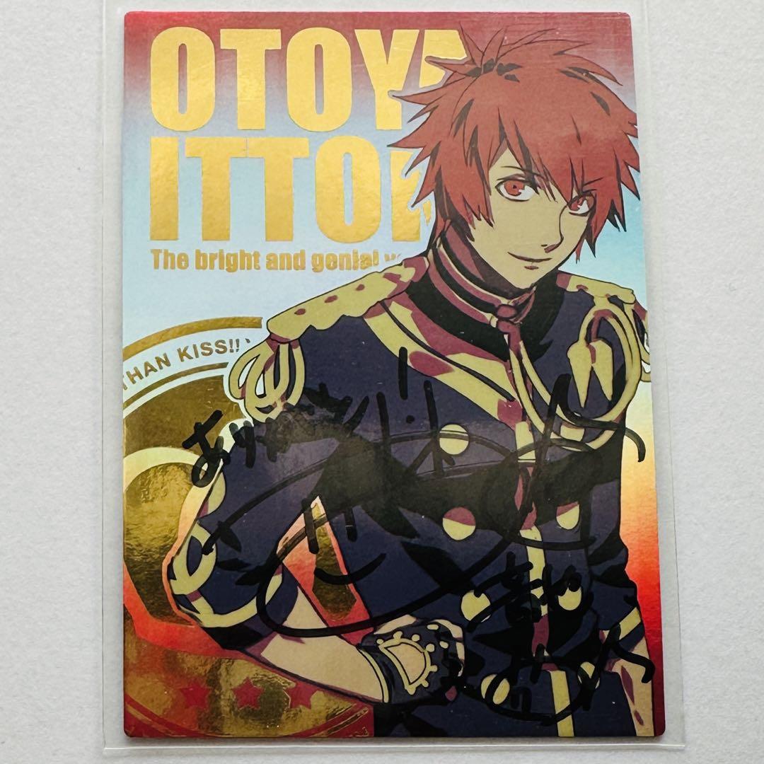 一十木音也　直筆サイン　うたプリ Amazon.co.jp: うたプリ スタツア入場特典 一十木音也 チケット
