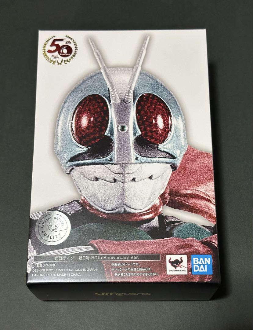 S.H.フィギュアーツ　真骨彫　仮面ライダー新2号 50th