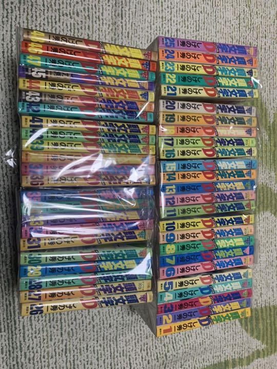 頭文字D 1巻〜48巻 全巻セット