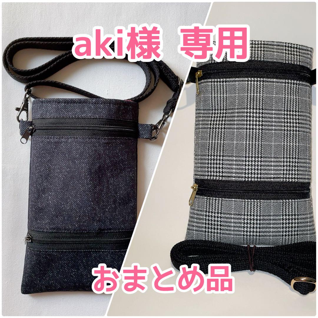 【専用】コインスルーお財布機能付きスマホポーチ♡デニムプリント♡ブラック
