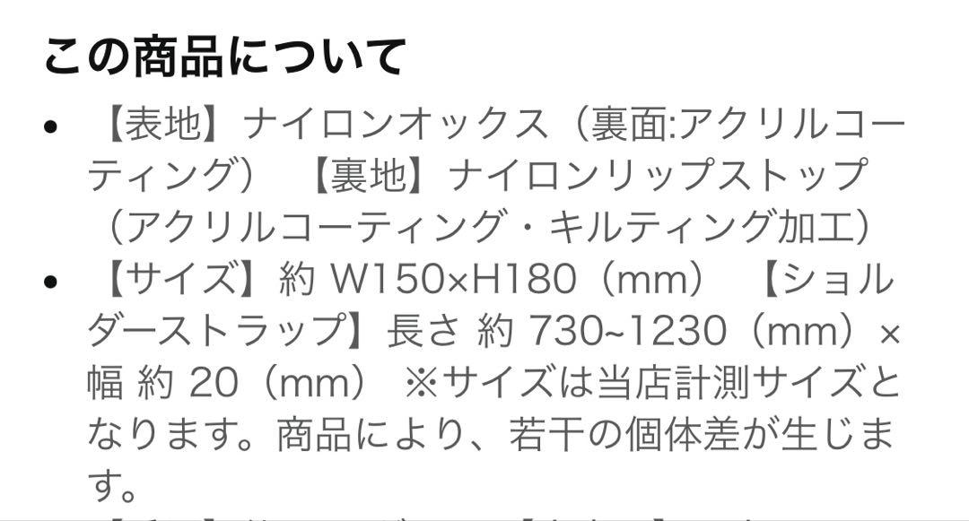新品未使用Porter FORCE ショルダーバック