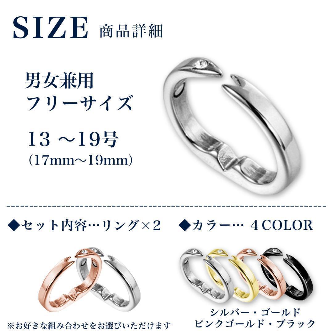 いびき防止リング グッズ 2個セット 対策 イビキ ダイエット フリーサイズ
