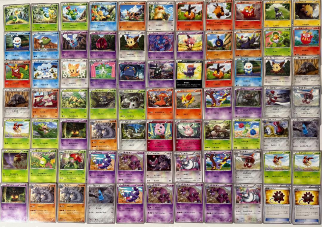 昔のカード BW XY 大量 まとめ売り セット ポケモンカード