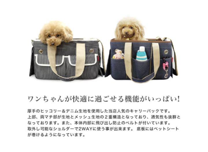 爆買いお得 新品 小型犬 小動物 ショルダー 斜めがけ ygUkf-m67897558468 ペットキャリー キャリーバッグ 猫 品質保証SALE