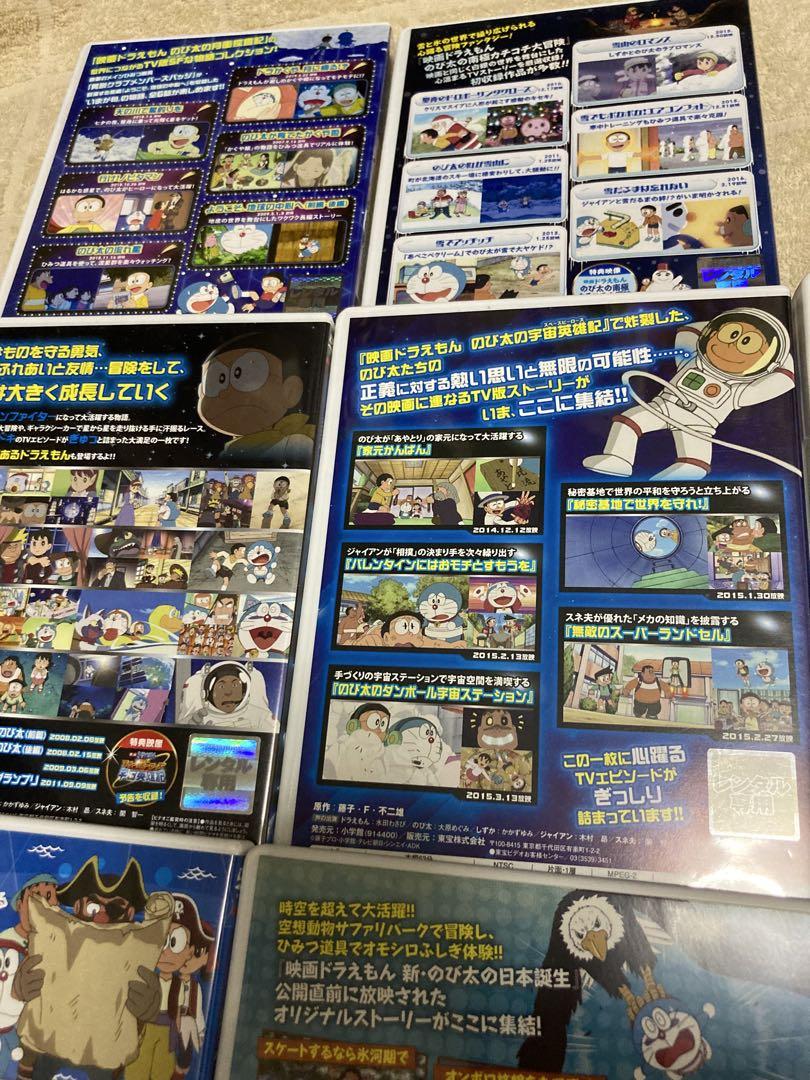 ドラえもん スペシャルdvd まとめ売り - メルカリ