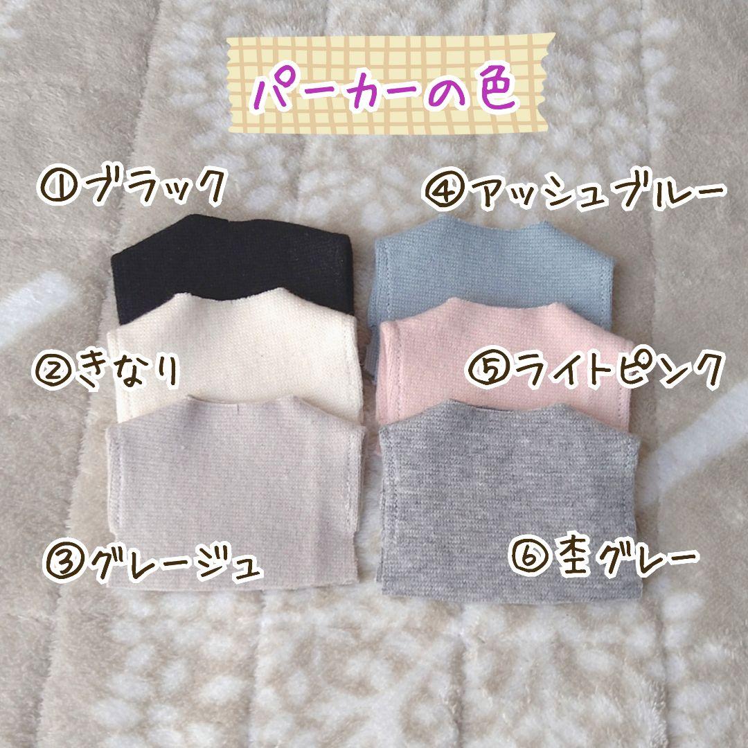 もも様専用　すのチル　BIG　パーカー＆パンツ２点セット　Snow Man