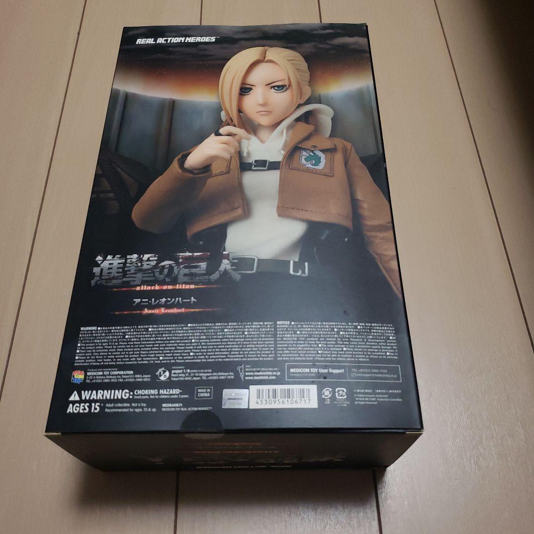 リアルアクションヒーローズ RAH アニ・レオンハート (ワンダー