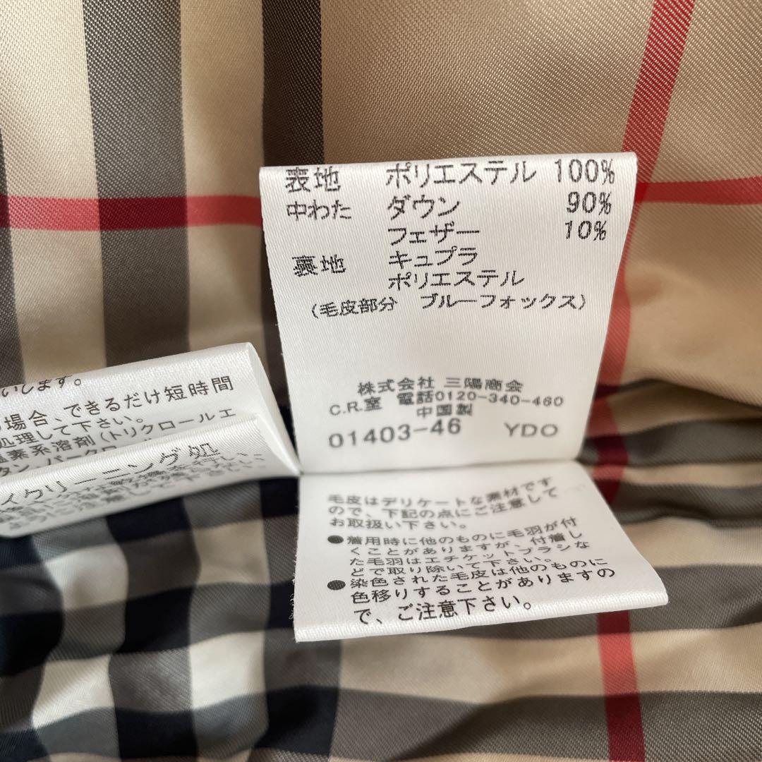 バーバリー ダウンベスト 40 中古品