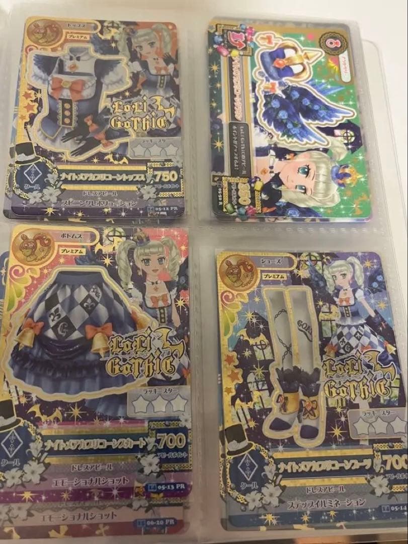 えび プロフ必読様 リクエスト 3点 まとめ商品