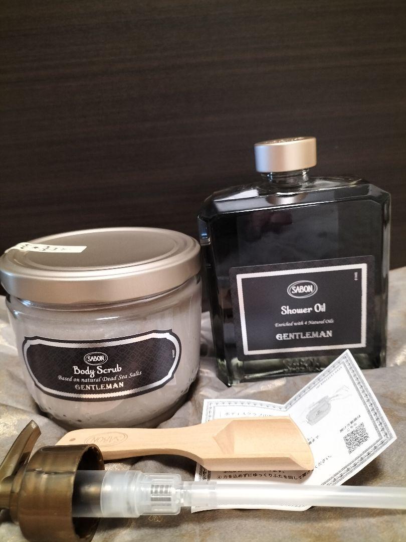 SABON ジェントルマン　ボディスクラブ & シャワーオイル　セット