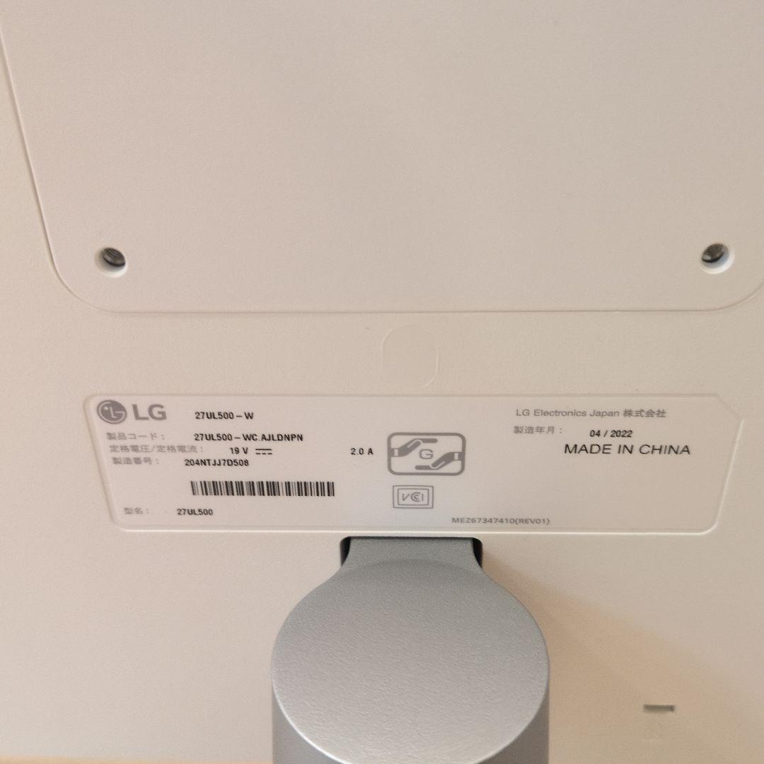 LG 4K 27UL500-W 27インチ モニター