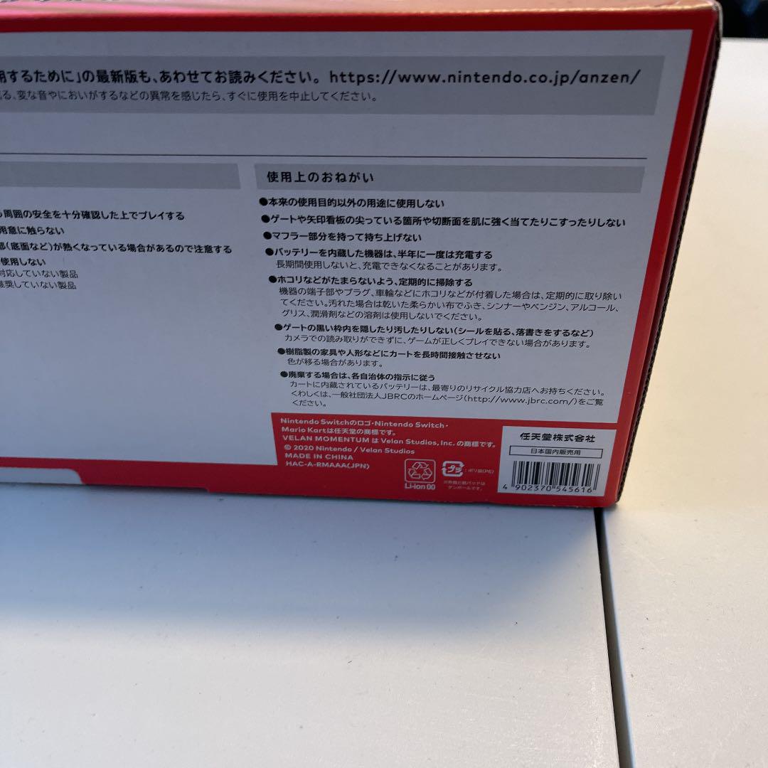 マリオカート マリオ ルイジ 2SET Jdgw7-m67903826196 ライブ ホームサーキット 高評価即納
