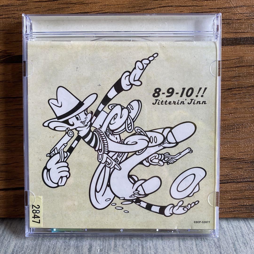 ジッタリンジン JITTERIN' JINN / CARAMBA! 限定版 Amazon.co.jp: カランバ!: Music