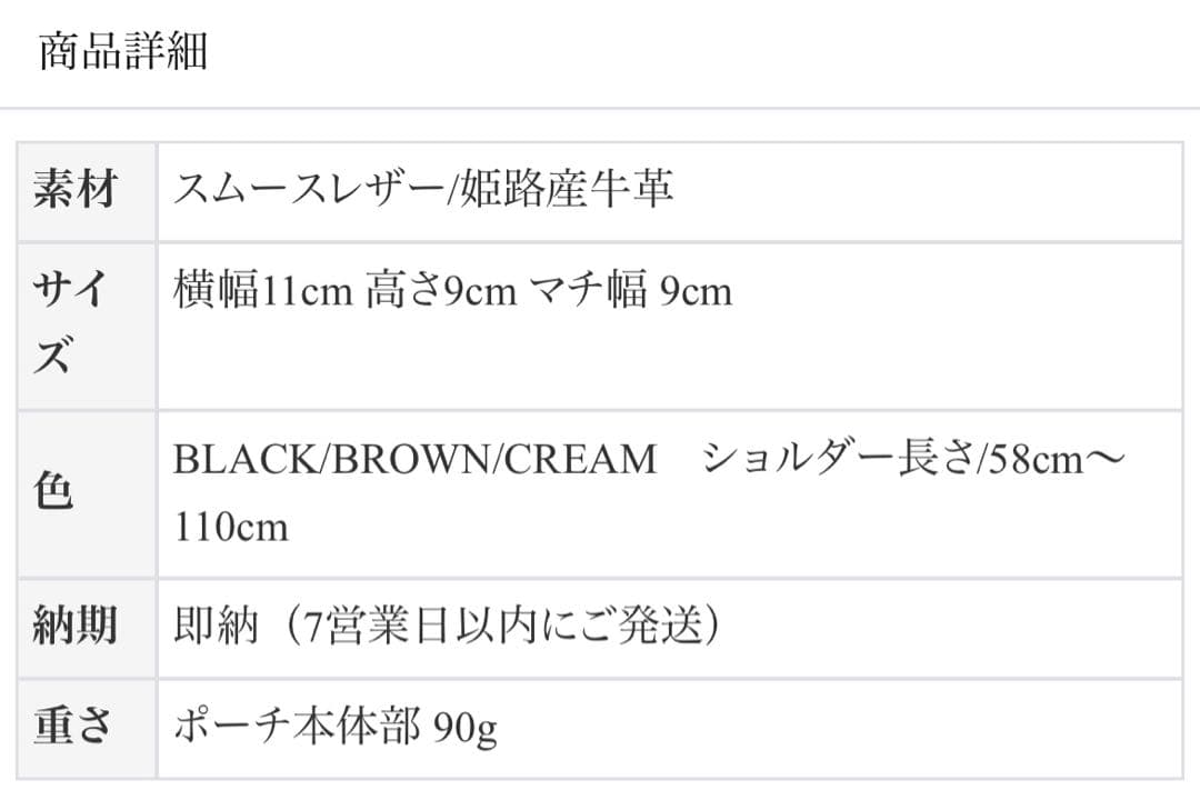 BOBBY レザーポーチ新品、♥