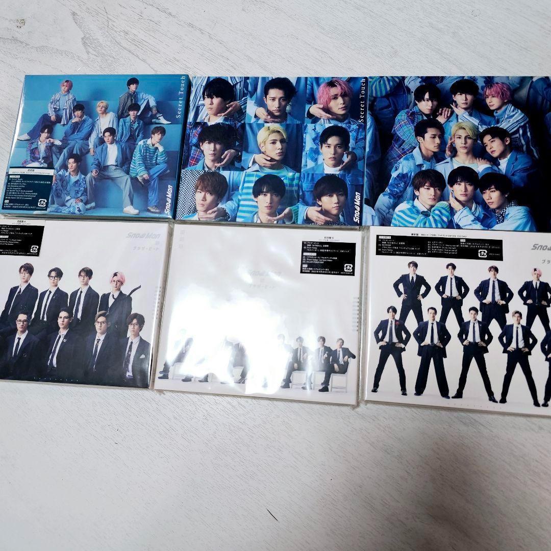 ☆匿名配送☆SnowMan シングル アルバム まとめ売りセット 特典あり ☆匿名配送☆SnowMan シングル アルバム まとめ売りセット 特典あり