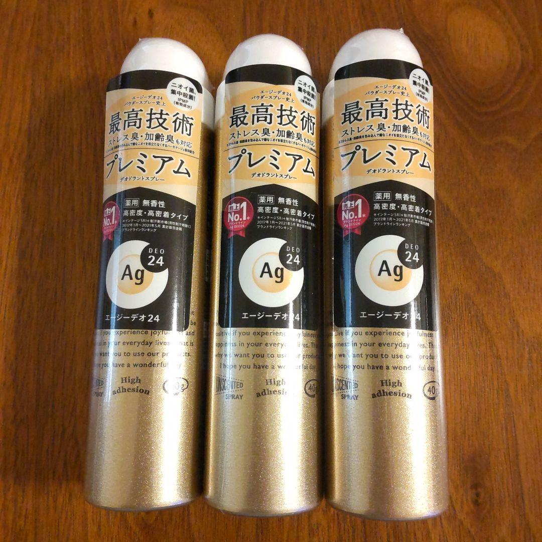 エージーデオ２４プレミアム
デオドラントスプレーＤＸ40g✖️3個
無香性