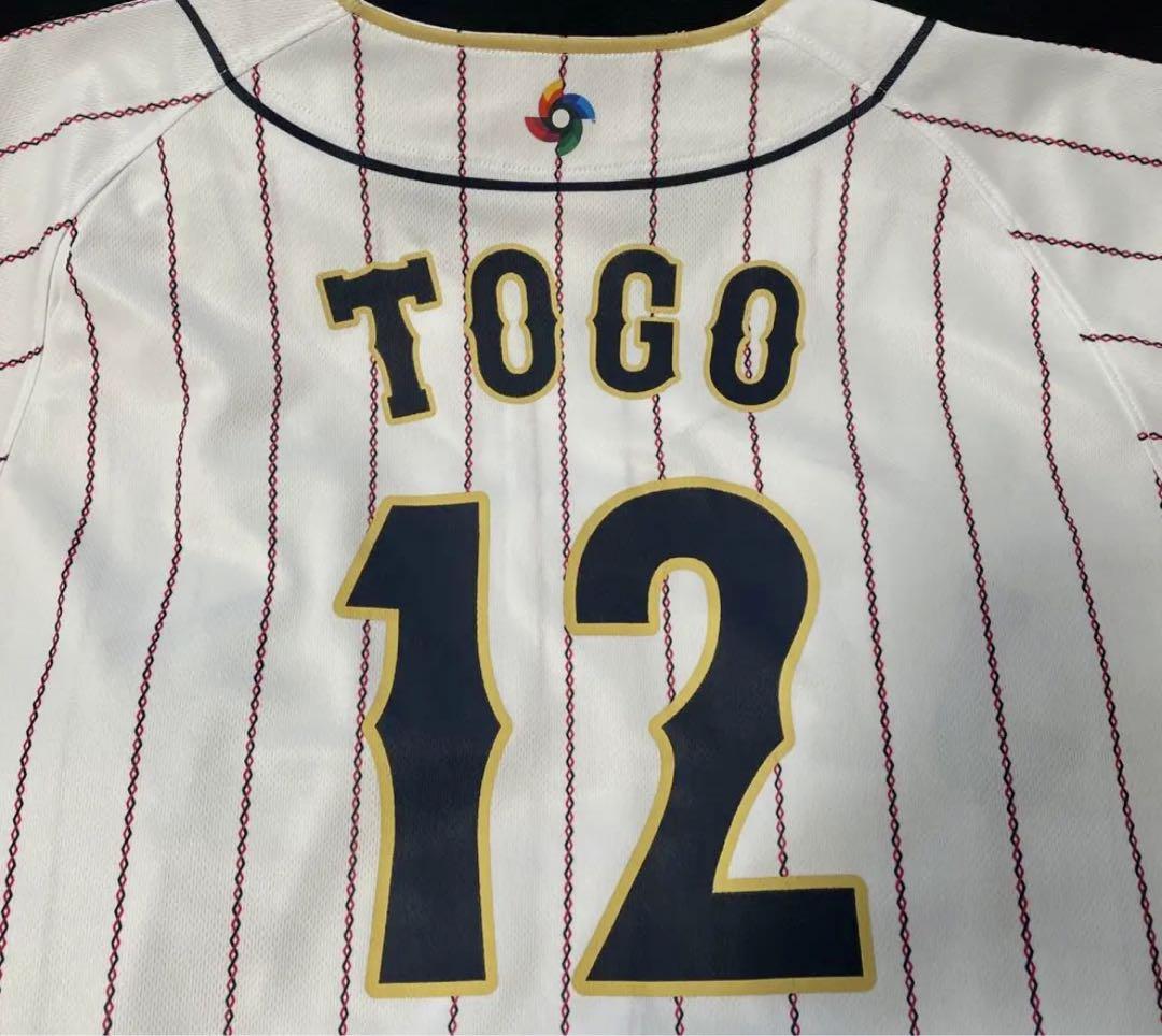 WBC 侍ジャパン 読売ジャイアンツ 巨人 戸郷翔征 ユニフォーム｜野球