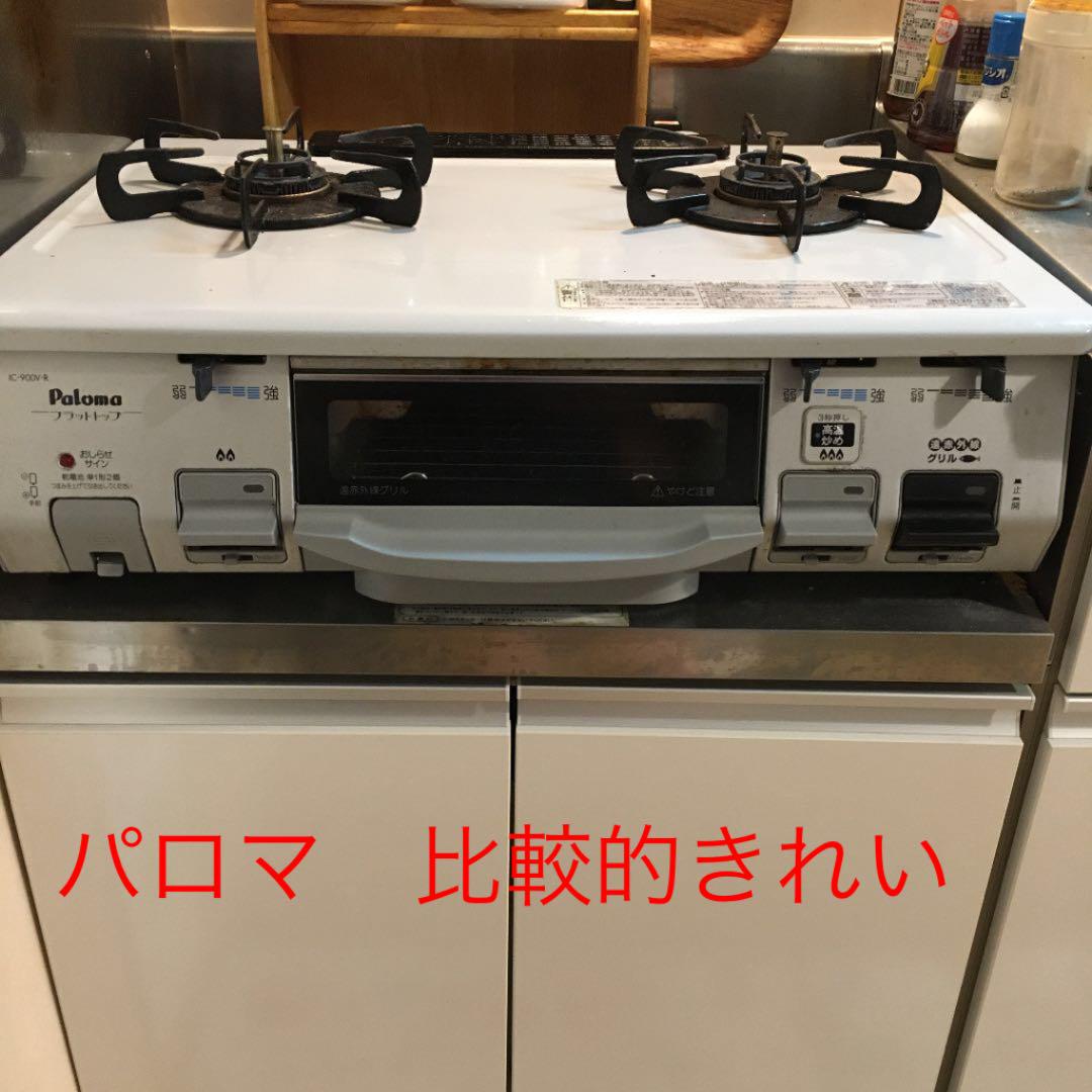 パロマ プロパンガス IC-900-VR 比較的きれい ガスコンロ - 調理器具