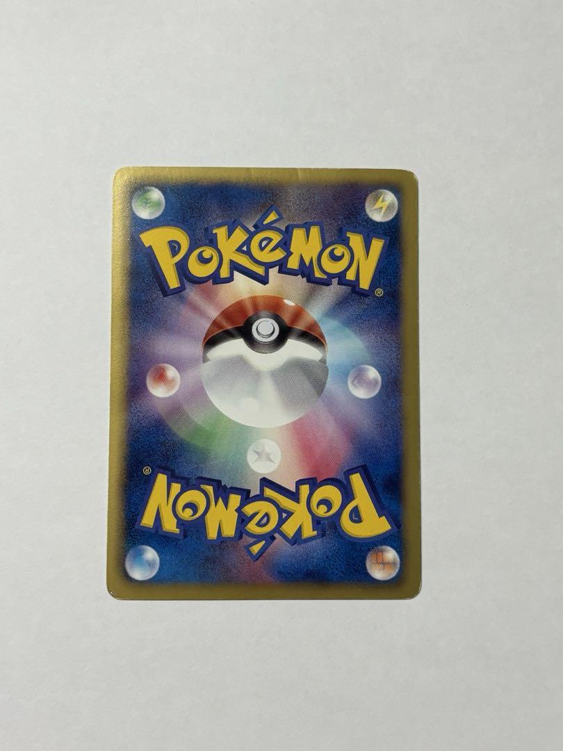 ポケモンカード　レシラム