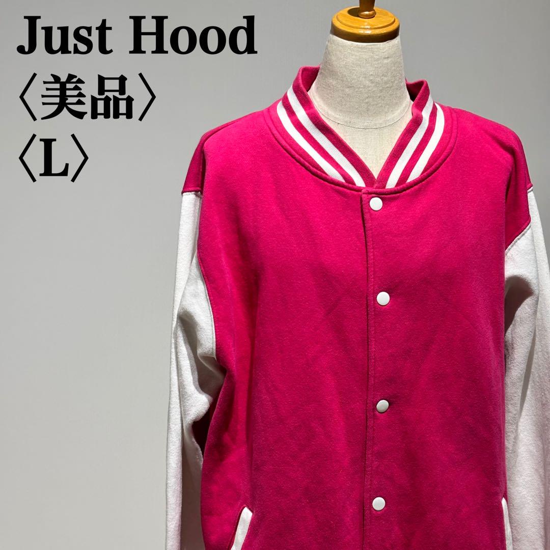 【美品】ジャストフッド　ラグランスリーブ　ブルゾンジャケット　ピンク