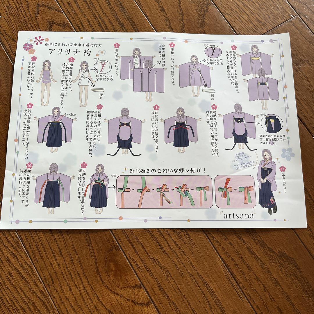 専用　アリサナ　袴　子ども　150 赤　卒業式　キッズ　着物