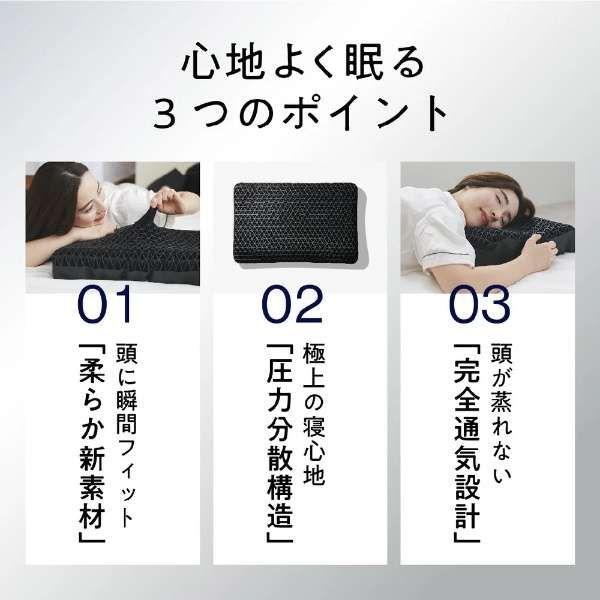 【新品未開封】ヒツジのいらない枕  プレミアムブラックレーベル