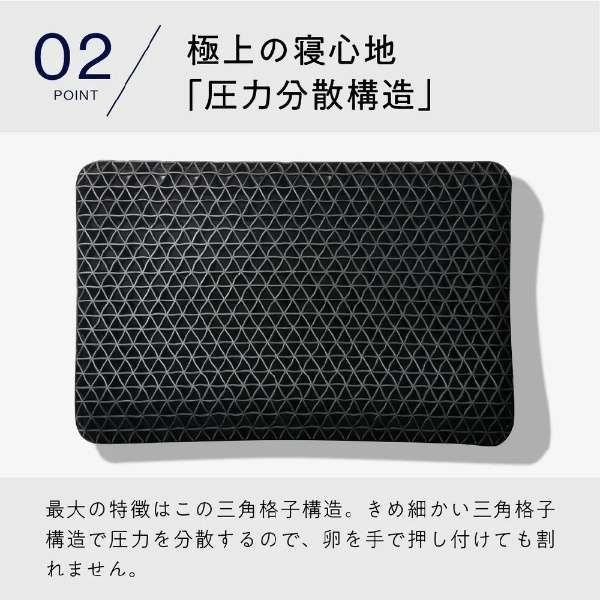 【新品未開封】ヒツジのいらない枕  プレミアムブラックレーベル
