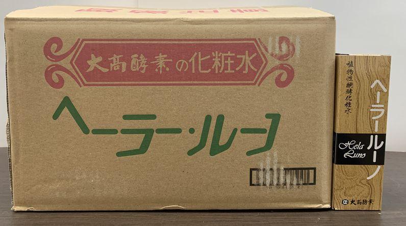 51214072大高酵素 ヘーラールーノ 120ml 24本セット