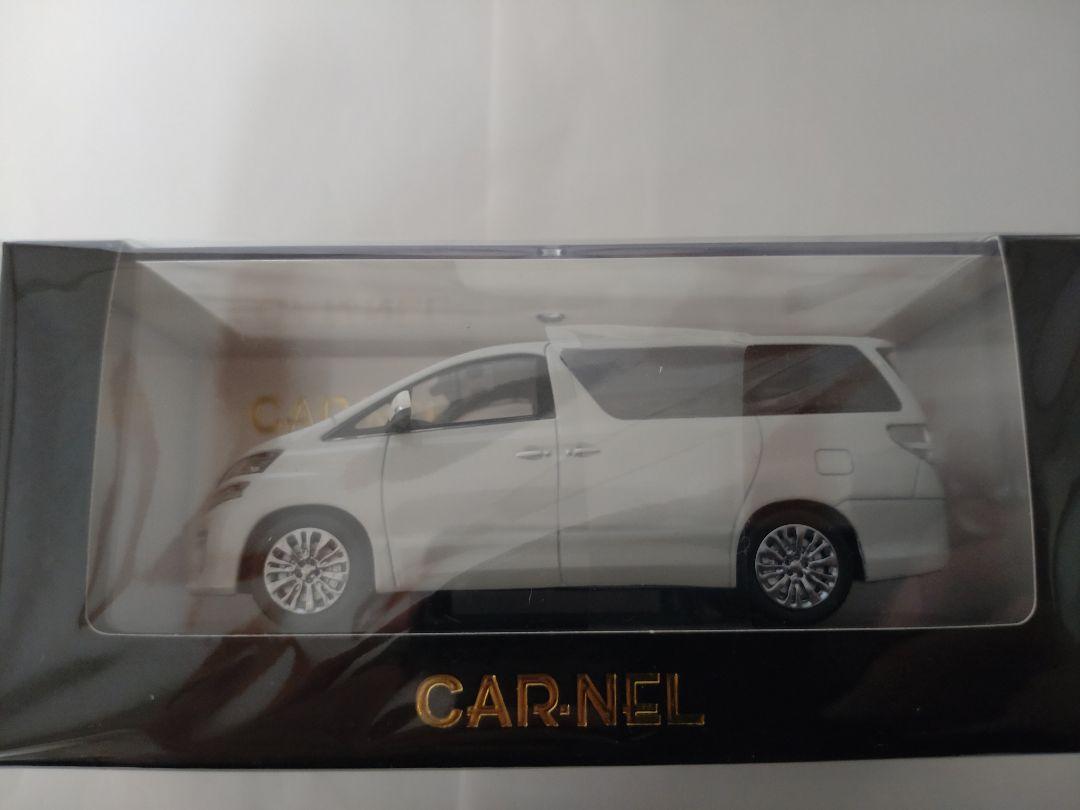 CARNEL カーネル