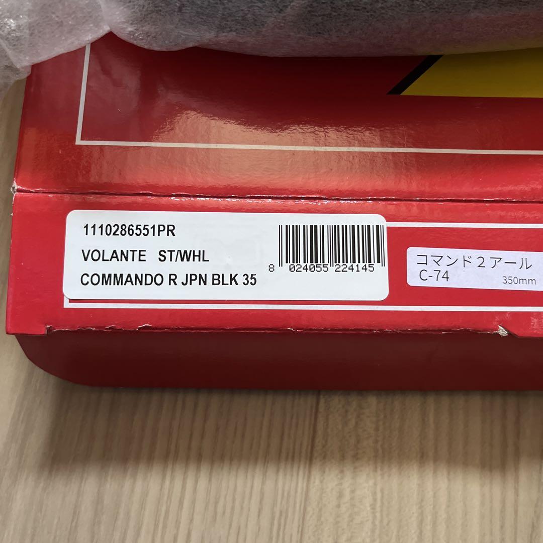 モモステアリング　コマンド2 アール　新品
