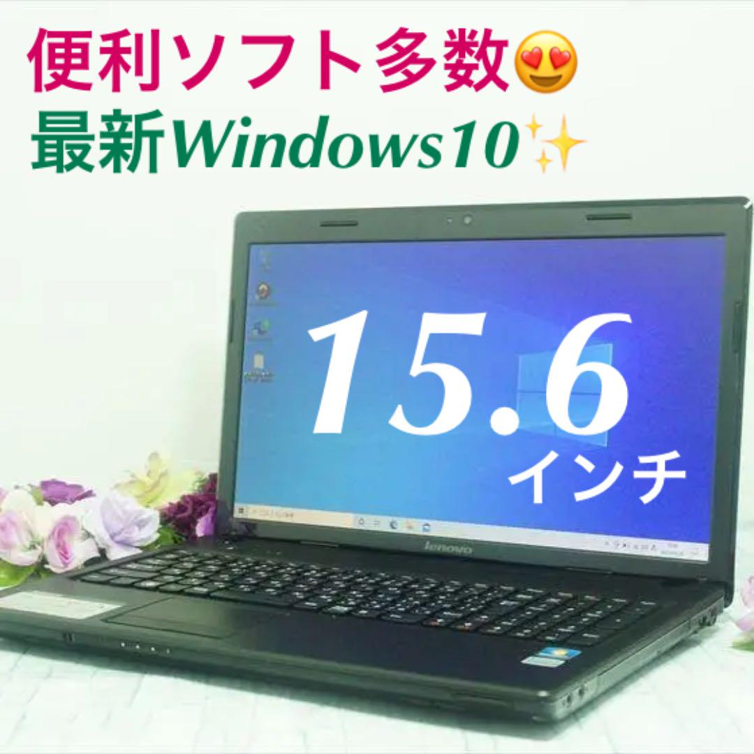Lenovo G570 ノートパソコン