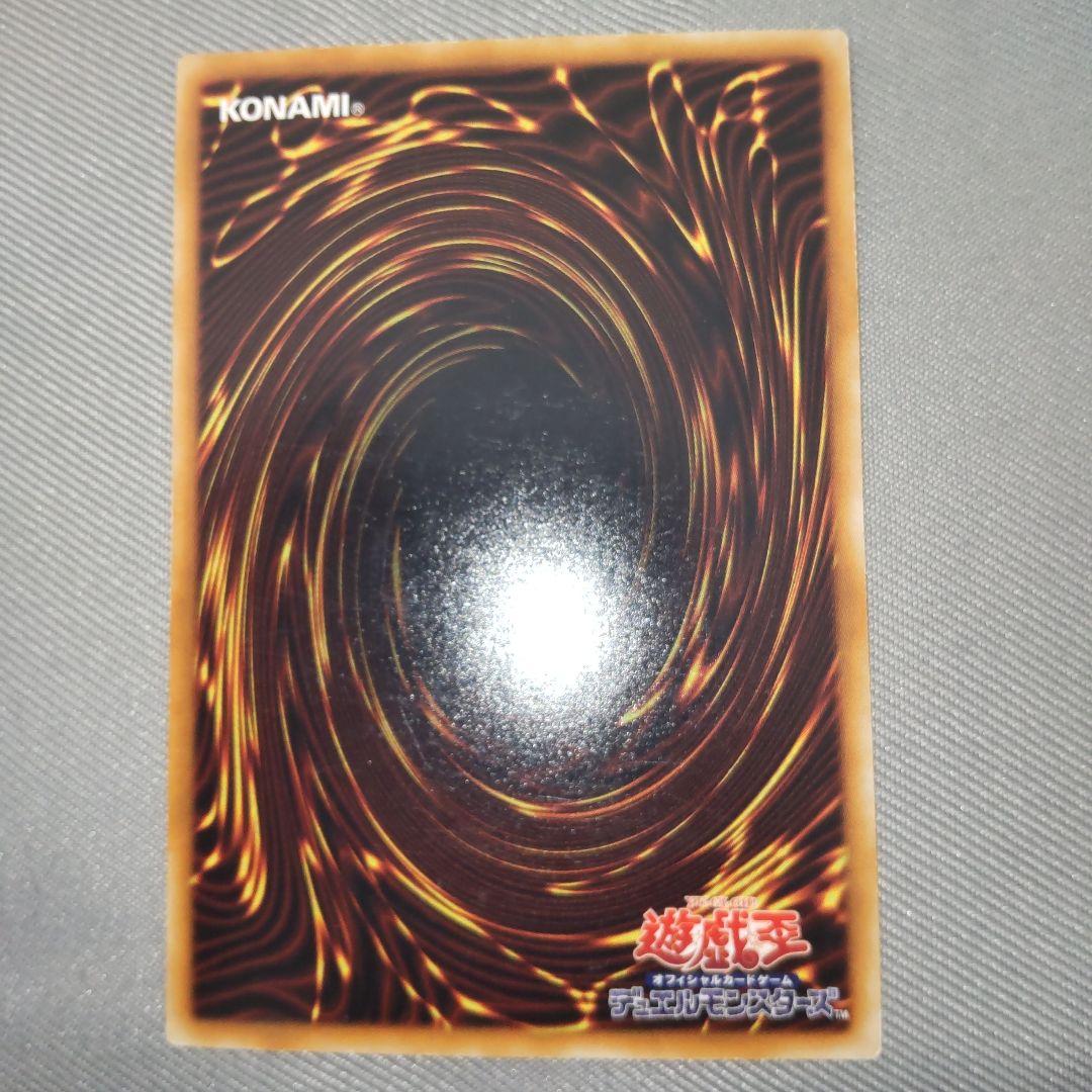 遊戯王 スピアドラゴン a5 - メルカリ