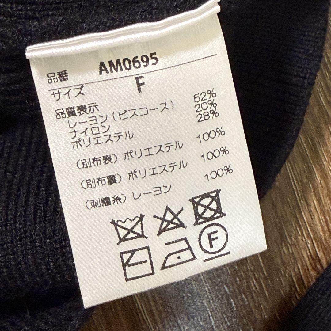 新品未使用 タグ付 Andmary Mew frill tops - メルカリ