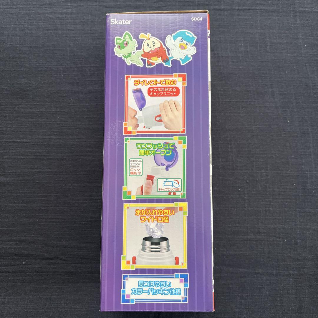 新品 ポケモン 【 ランチグッズ 10点セット 】 ステンレス水筒 弁当箱 最新