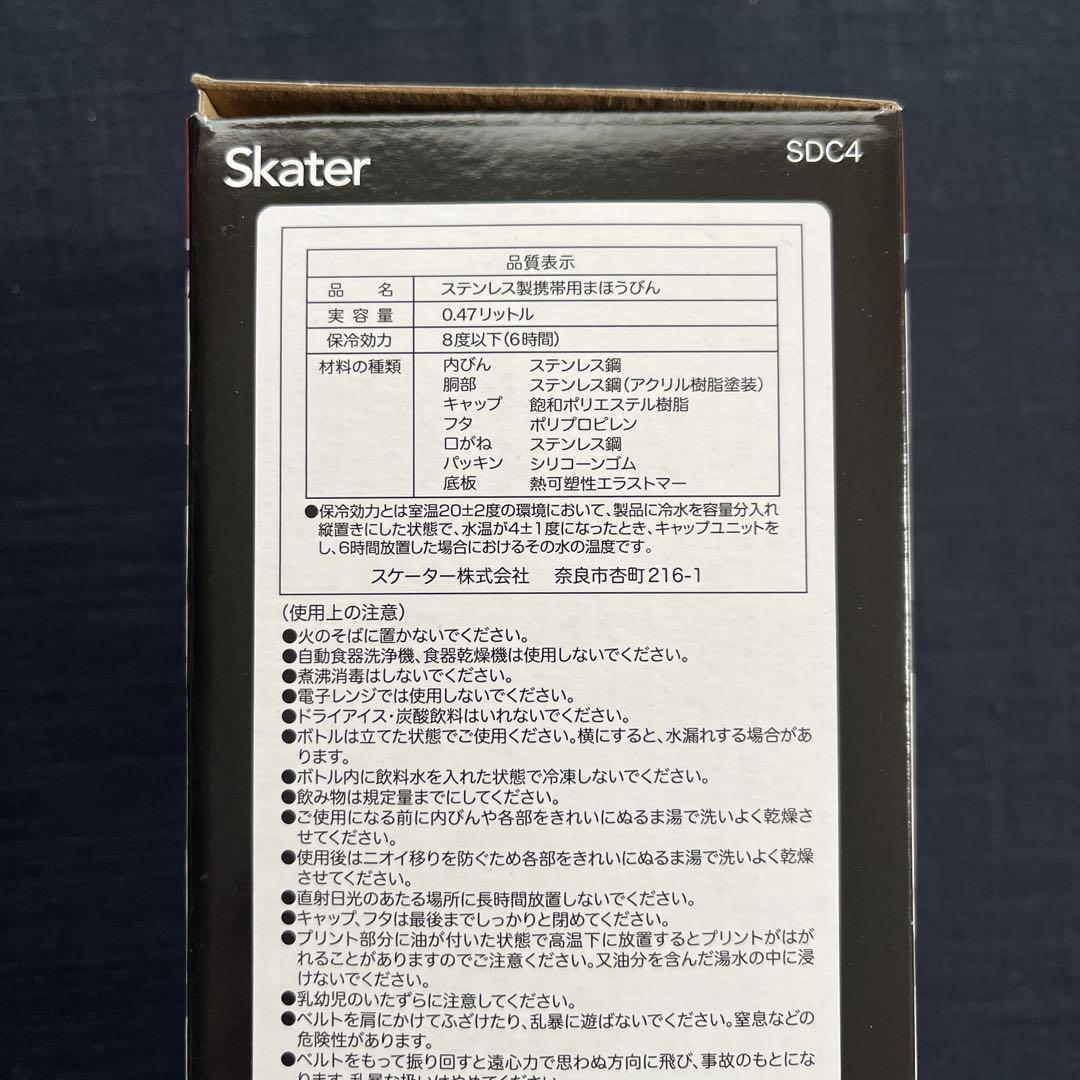 新品 ポケモン 【 ランチグッズ 10点セット 】 ステンレス水筒 弁当箱 最新