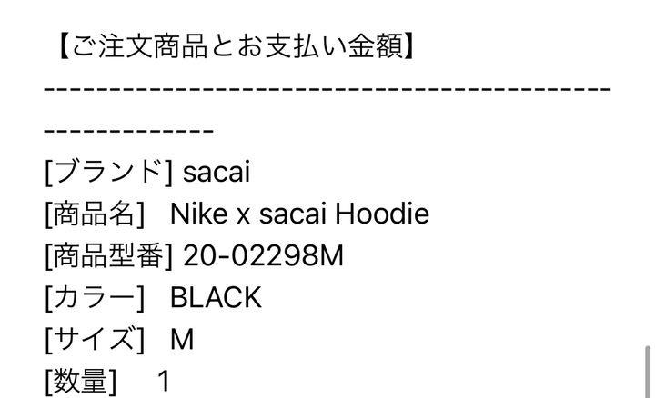 再入荷得価 健太郎様専用ページ Nike x sacai Hoodie mtJIs-m67913292239 低価100%新品