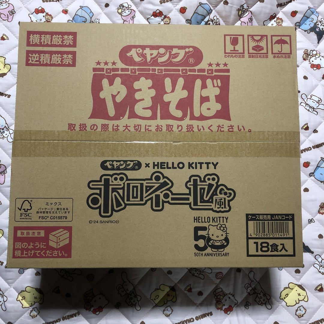 専用　　キティペヤング やきそば 期間限定ポロネーゼ 18食入り１箱50周年記念 ペヤング ハローキティのボロネーゼ風やきそば｜まるか食品株式会社