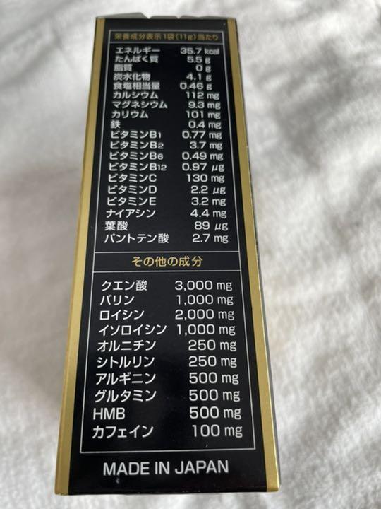愛用 トレーニング用品 スーパーメダリスト 9000 500ml用 11ｇ 8袋 Www Alimanno Com