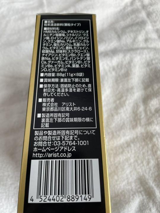 愛用 トレーニング用品 スーパーメダリスト 9000 500ml用 11ｇ 8袋 Www Alimanno Com
