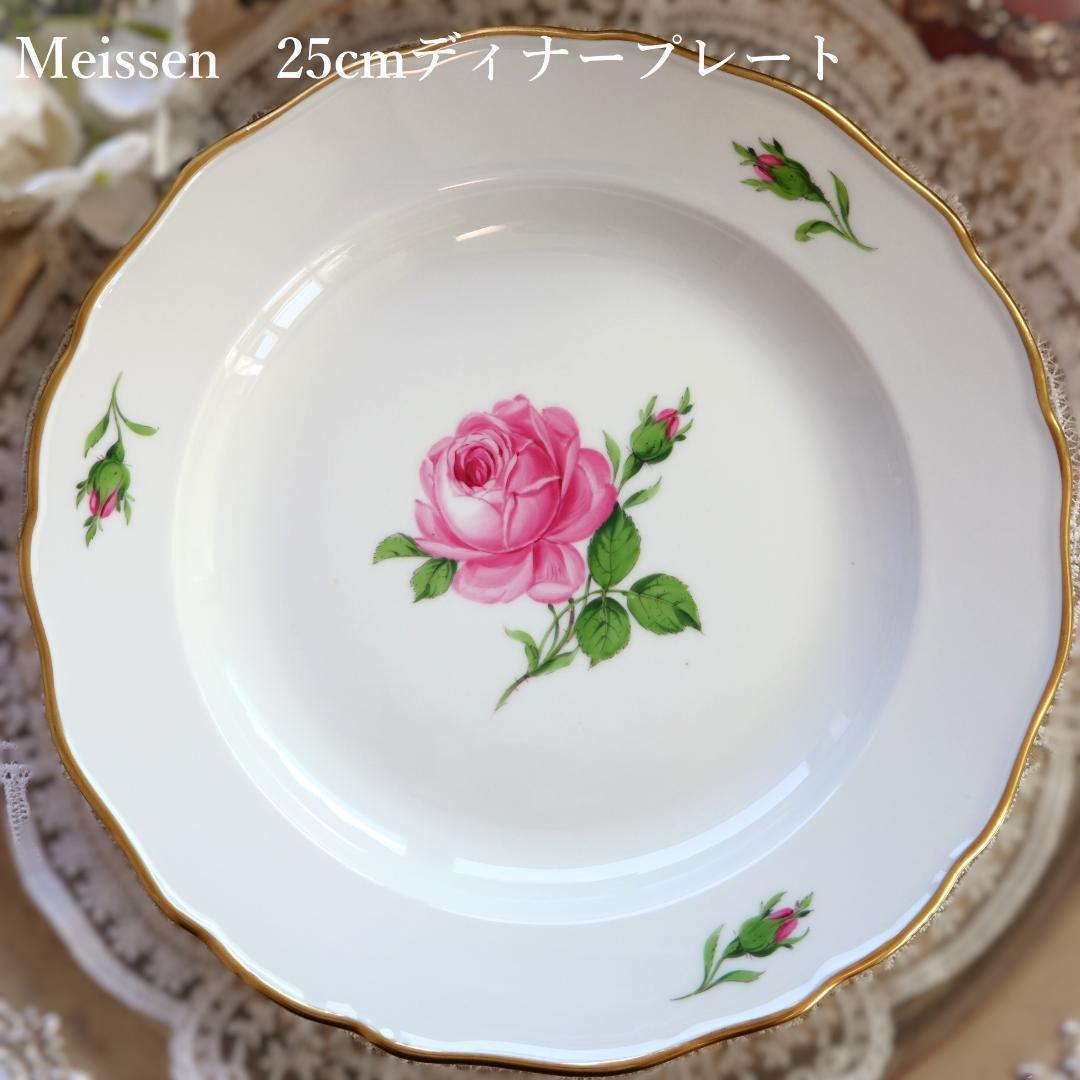 美品　Meissen マイセン ピンクローズ 25cmプレート　薔薇　F7