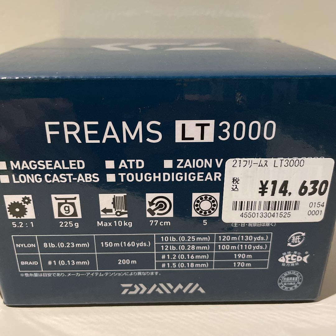 ダイワ フリームス FREAMS LT3000 DAIWA