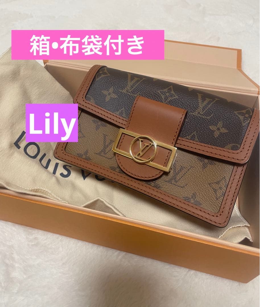 ルイヴィトン ポルトフォイユ ドーフィーヌ RFID 済LOUIS VUITTON