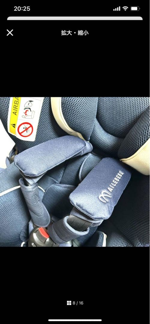 【ほぼ新品】AILEBEBE クルット5iグランス 新生児 ブルー ISOFIX