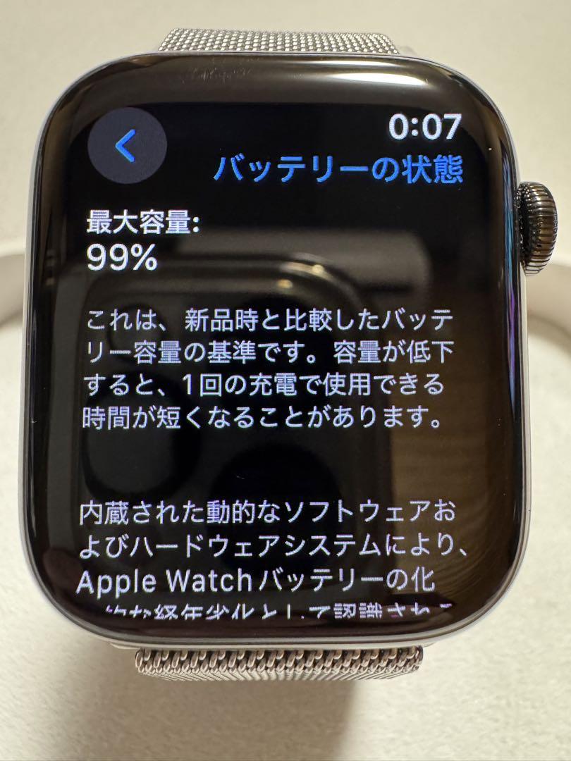 Apple Watch Series9 45mm グラファイトステンレス 99%