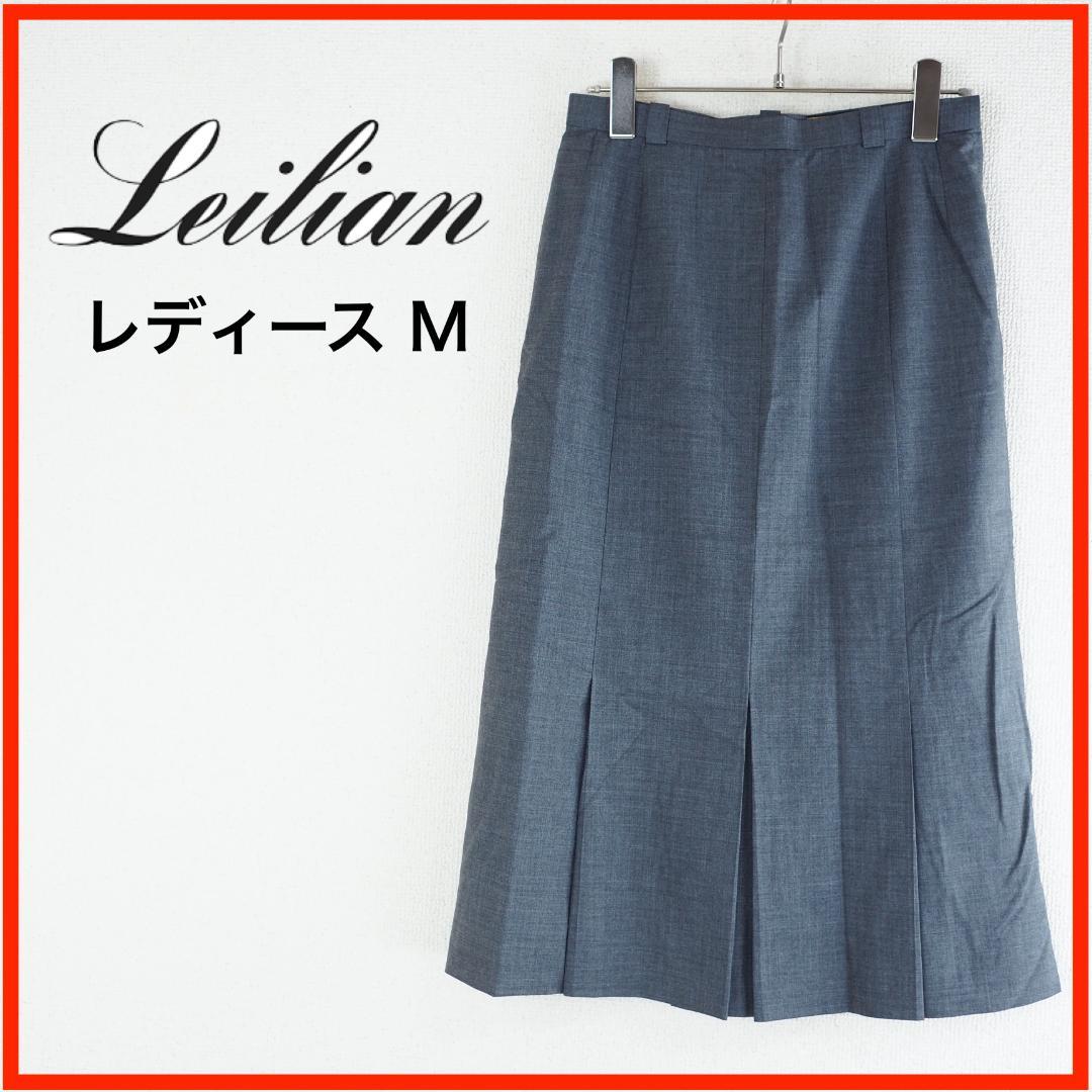 A3089★美品★Leilian*レリアン*ロングスカート*9*M*グレー