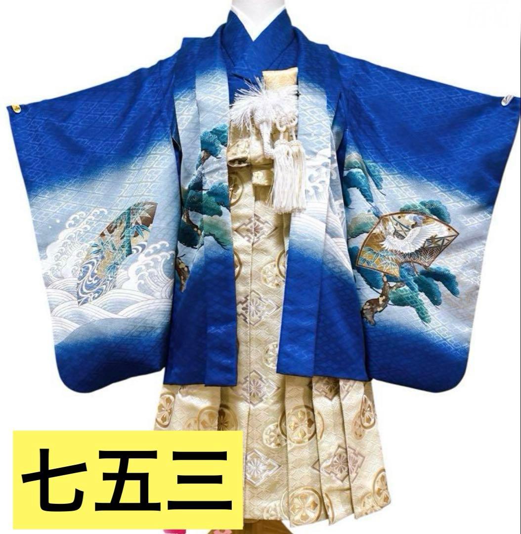 七五三 男の子 5歳 羽織袴 七五三 男の子 5歳 羽織袴
