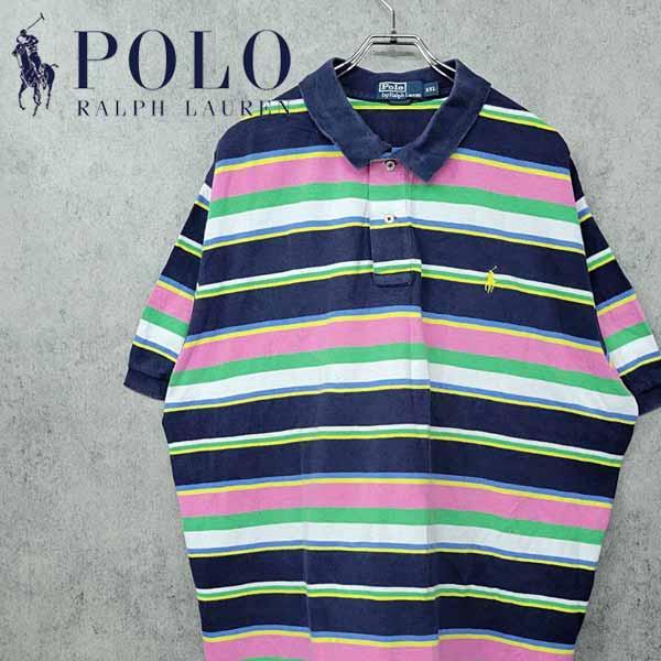 90s ポロ ラルフローレン ボーダー ポロシャツ マルチカラー XXL 古着