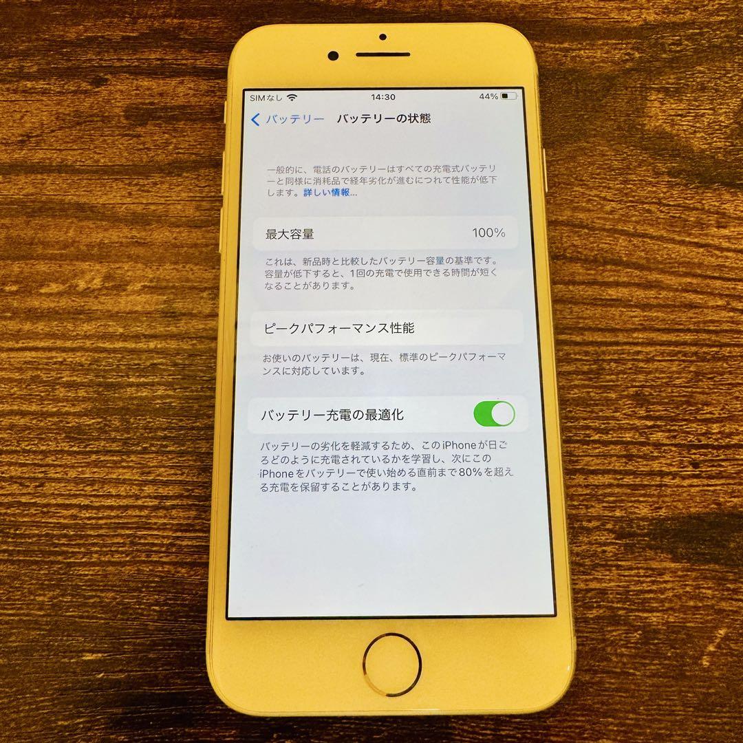 iPhone7 本体 A1779 32GB シルバー ＊箱はSE3